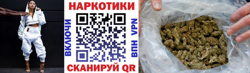 Магазин наркотиков Суровикино Галлюциногенные грибы Мефедрон Канабис
