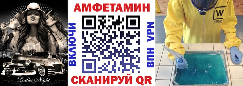 Амфетамин 98%  Суровикино 