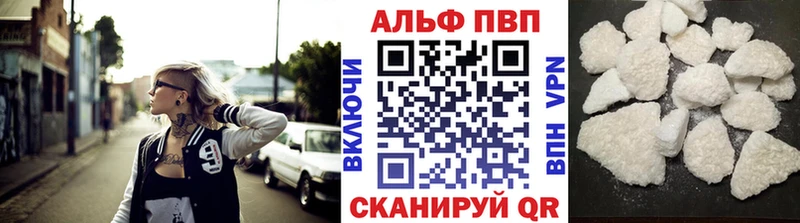 продажа наркотиков  Суровикино  Alpha-PVP Соль 