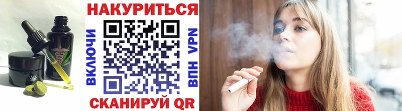 Печенье с ТГК конопля  Суровикино 