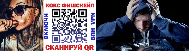 COCAIN 97%  площадка формула  Суровикино 