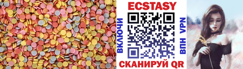 магазин продажи   Суровикино  ЭКСТАЗИ mix 