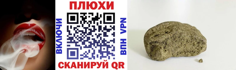 наркошоп  Суровикино  нарко площадка формула  ГАШИШ Изолятор 
