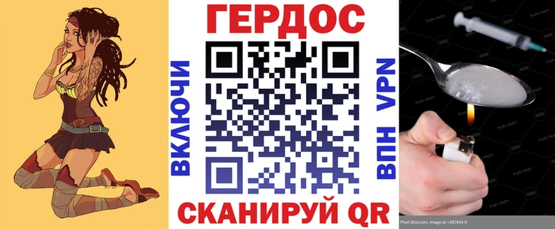 Героин белый  наркошоп  KRAKEN зеркало  Суровикино 