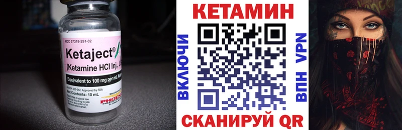 даркнет сайт Суровикино Кетамин VHQ