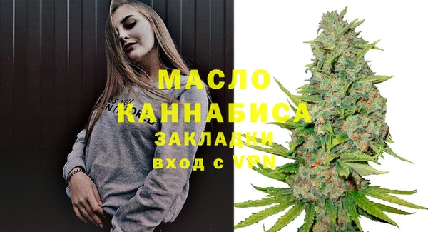 синтетический гашиш Заволжье