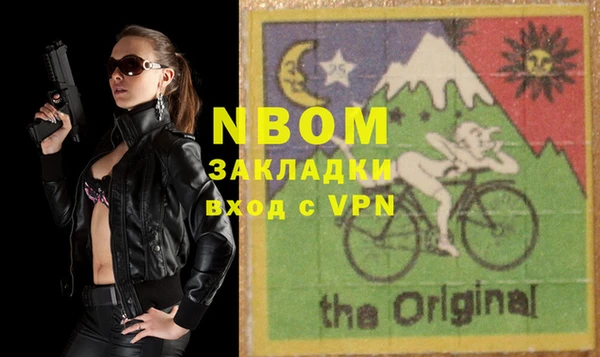 альфа пвп Алзамай