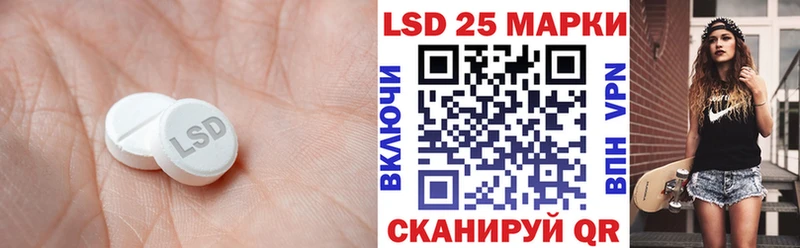 LSD-25 экстази кислота  Суровикино 