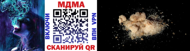 гидра маркетплейс  Суровикино  сайты даркнета состав  МДМА crystal 