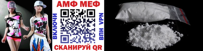 МЕТАМФЕТАМИН мет  Суровикино 
