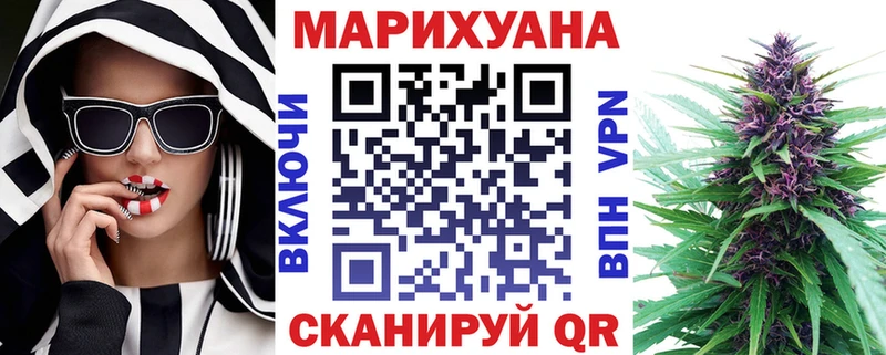 Канабис Bruce Banner  Суровикино 
